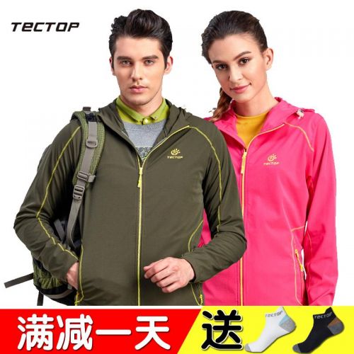 coupe vent sport neutre TECTOP en nylon - Ref 492167