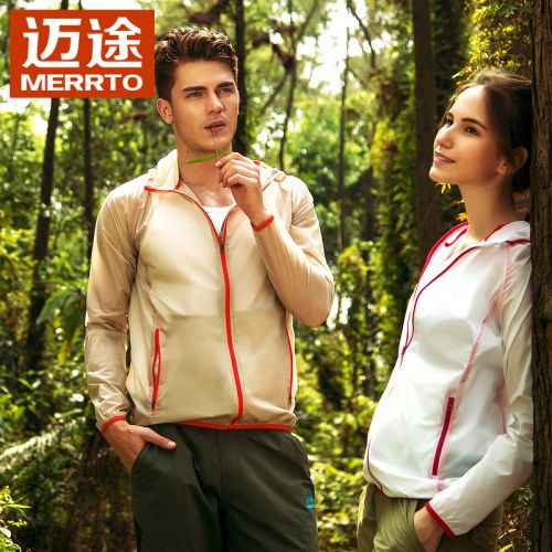 coupe vent sport neutre MERRTO en nylon - Ref 492198
