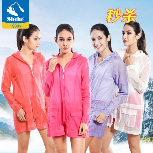 coupe vent sport femme SHEHE en nylon - Ref 492282