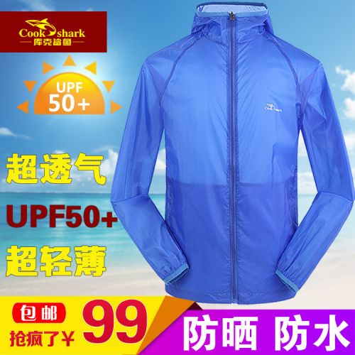 coupe vent sport femme COOKSHARK en nylon - Ref 492349