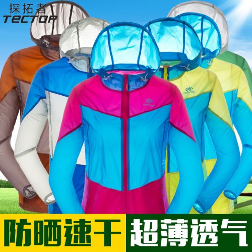 coupe vent sport homme TECTOP en nylon - Ref 492392
