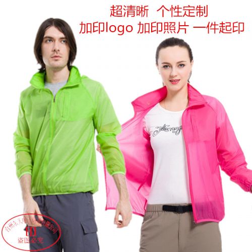 coupe vent sport neutre en nylon - Ref 492404
