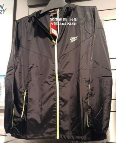  coupe vent sport homme - Ref 492406