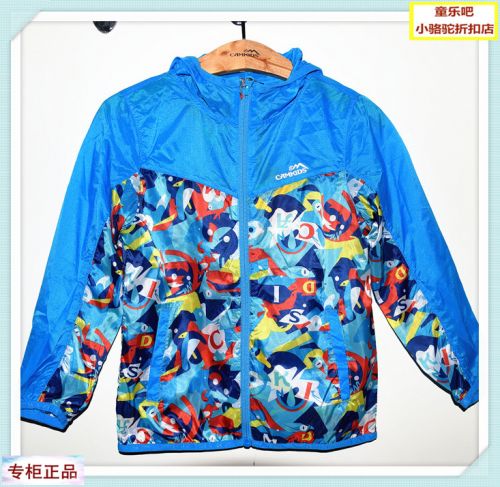 coupe vent sport neutre CANKIDS - Ref 492424