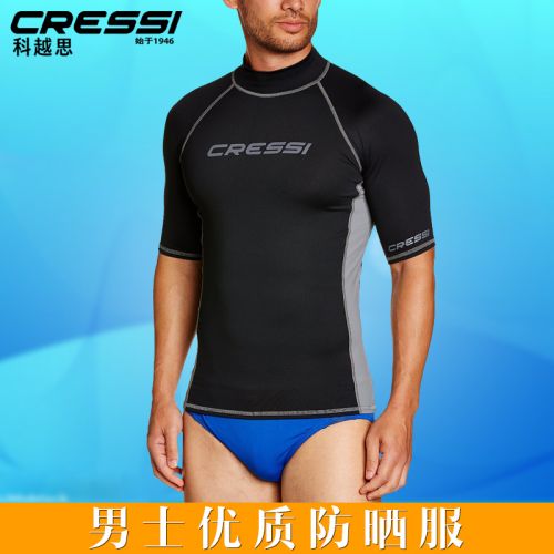 coupe vent sport homme CRESSI - Ref 492440