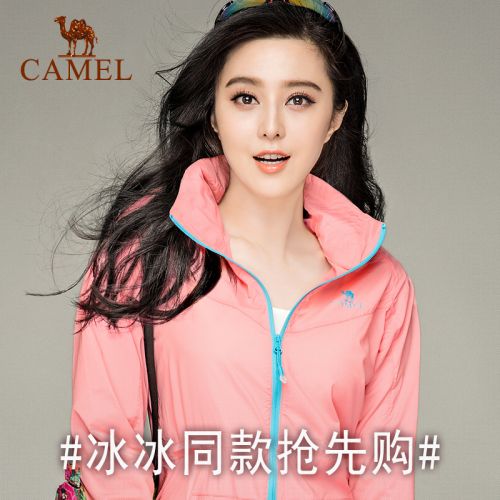 coupe vent sport femme CAMEL en nylon - Ref 492512