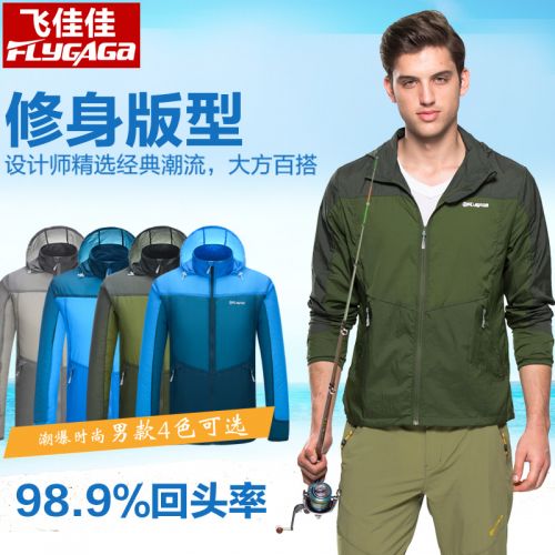 coupe vent sport homme FLYGAGA en nylon - Ref 492518
