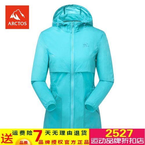 coupe vent sport femme ARCTOS en nylon - Ref 492560