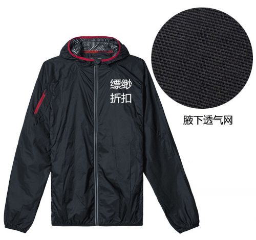 coupe vent sport homme - Ref 492594