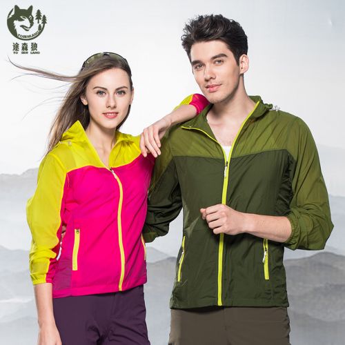coupe vent sport neutre TO SEN LANG en nylon - Ref 492605