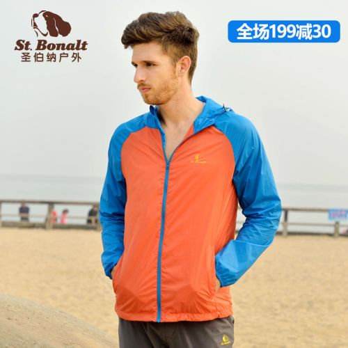 coupe vent sport homme - Ref 492651