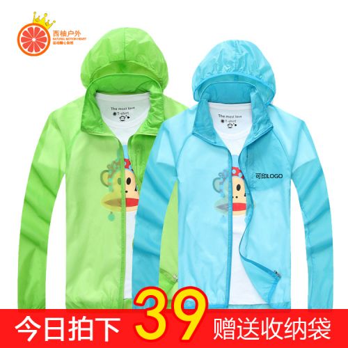 coupe vent sport neutre LOGO en polyester - Ref 492676