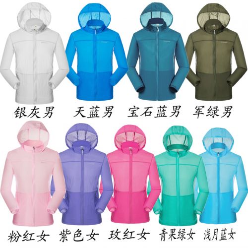 coupe vent sport neutre en polyester - Ref 492717