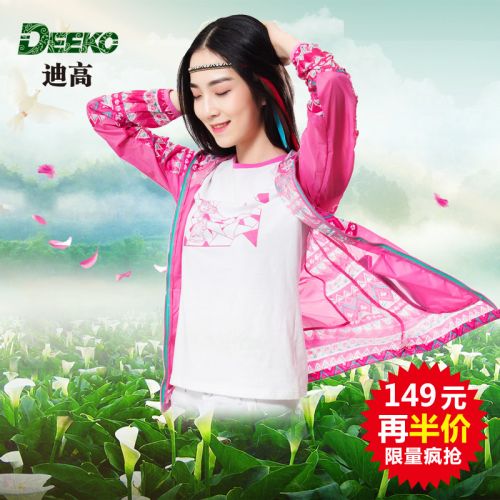 coupe vent sport femme DEEKO en nylon - Ref 492739