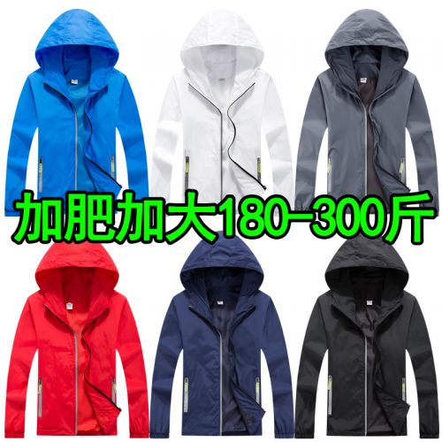coupe vent sport neutre en polyester - Ref 492746