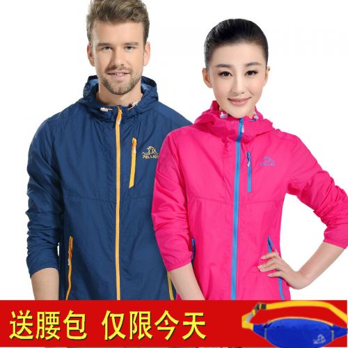 coupe vent sport neutre PELLIOT en nylon - Ref 492760