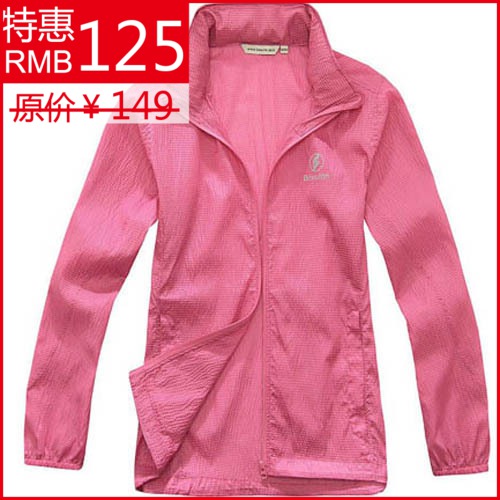 coupe vent sport femme BEAUME - Ref 492827