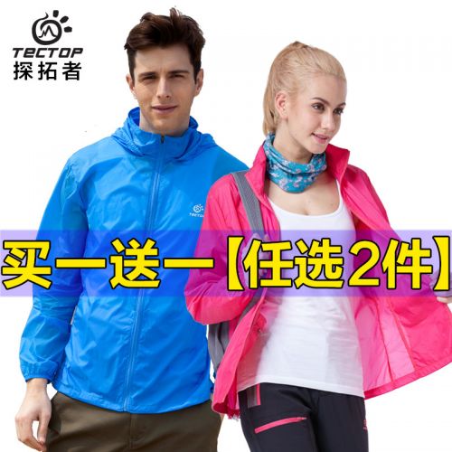 coupe vent sport homme TECTOP en nylon - Ref 492876