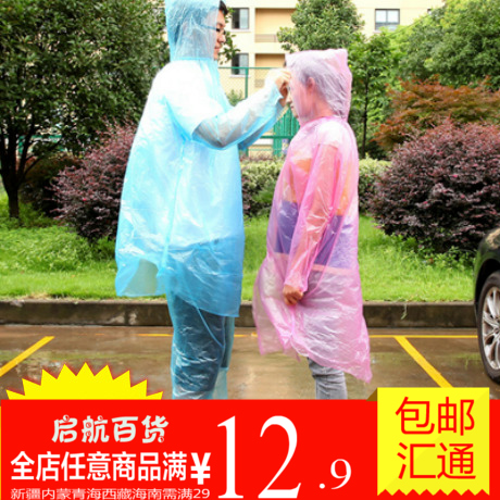 coupe vent sport uniGenre JIMEI - Ref 493148