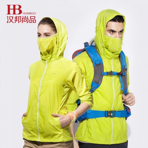 coupe vent sport neutre HUMBGO en nylon - Ref 494057