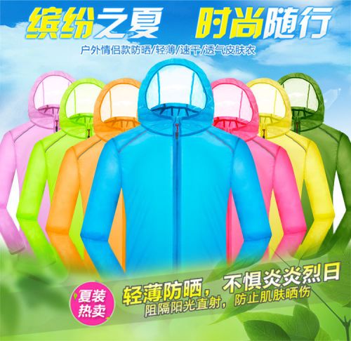 coupe vent sport neutre MASHENQI en polyester - Ref 494060