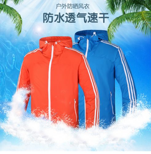 coupe vent sport homme en polyester - Ref 494069