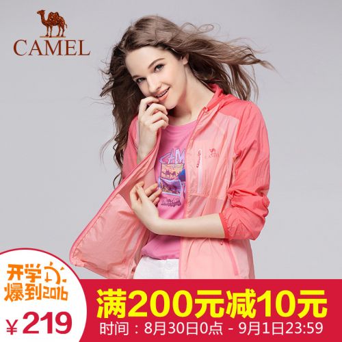 coupe vent sport femme CAMEL en nylon - Ref 496980