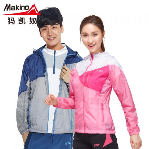 coupe vent sport femme MAKINO en nylon - Ref 498922