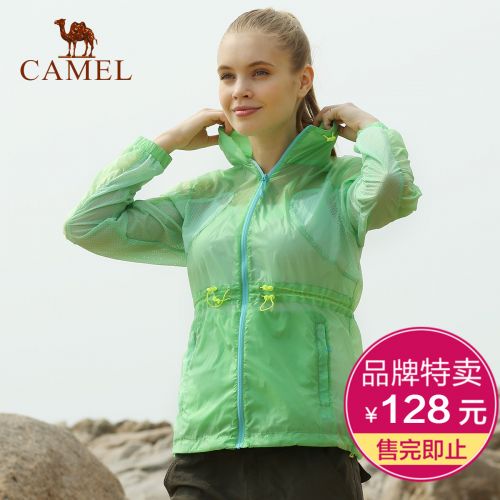 coupe vent sport femme CAMEL en nylon - Ref 499400