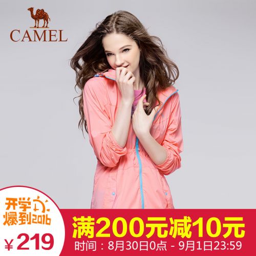 coupe vent sport femme CAMEL - Ref 499529