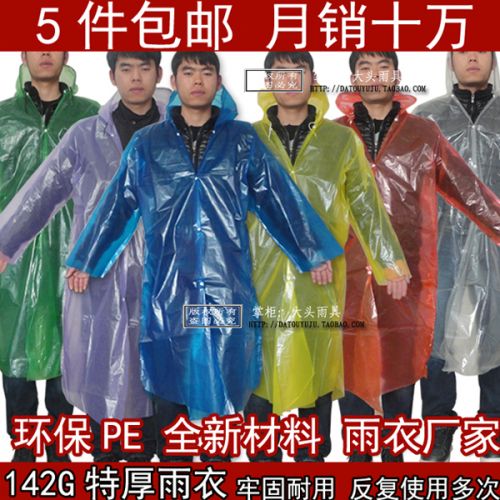 imperméable sport uniGenre - Ref 488614