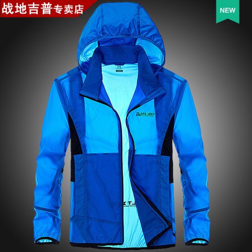 imperméable sport homme AFS JEEP - Ref 488649