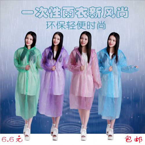 imperméable sport uniGenre - Ref 488657