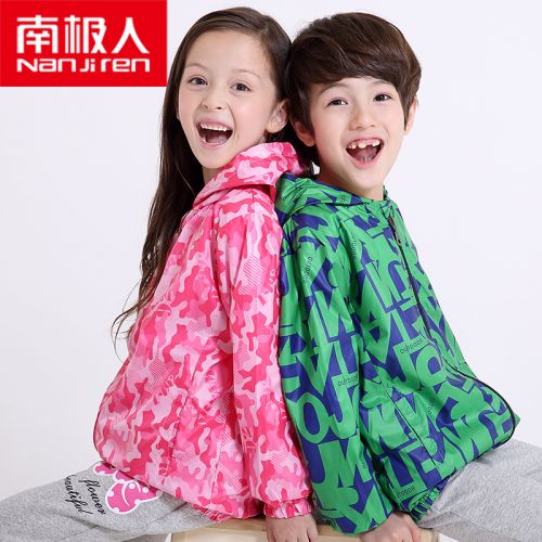 imperméable sport neutre en polyester - Ref 488659