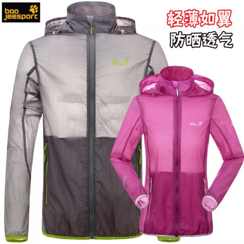 imperméable sport homme BAO JEESPORT en nylon - Ref 488661