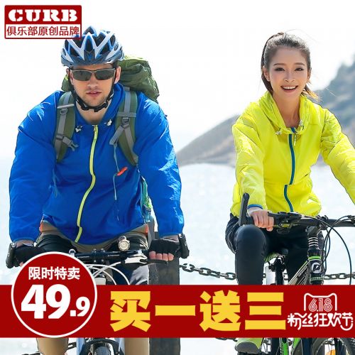 imperméable sport neutre CURB en nylon - Ref 488668