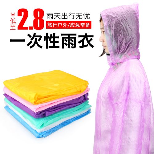 imperméable sport uniGenre JOYTOUR - Ref 488670
