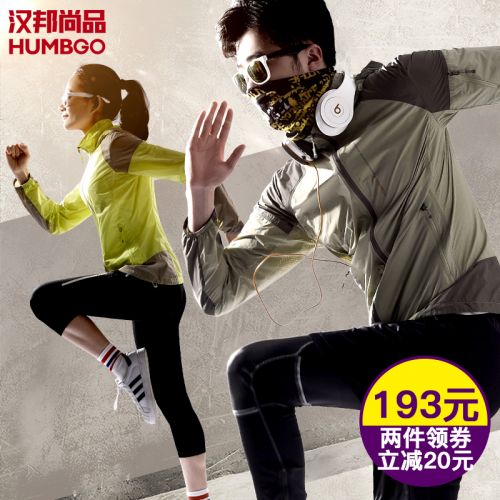 imperméable sport neutre HUMBGO en nylon - Ref 488693