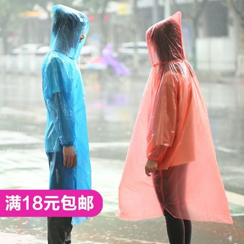 imperméable sport uniGenre - Ref 488695
