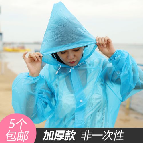 imperméable sport uniGenre - Ref 488698