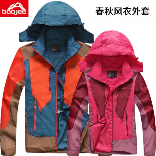 imperméable sport homme BAO JEESPORT en nylon - Ref 488704