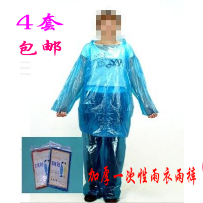 imperméable sport uniGenre - Ref 488711
