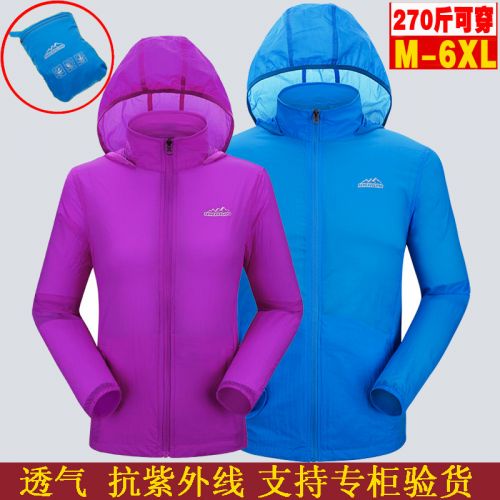 imperméable sport neutre FENGXUELANG en nylon - Ref 488714