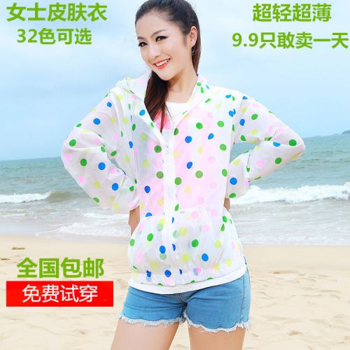 imperméable sport femme - Ref 488730