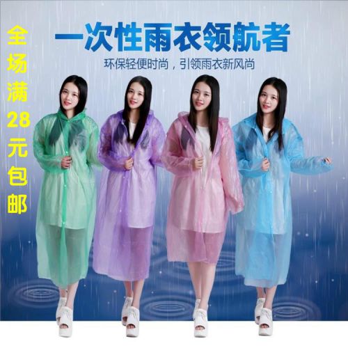 imperméable sport uniGenre - Ref 488742