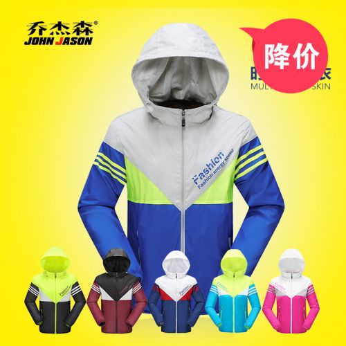 imperméable sport neutre JOHN JASON en nylon - Ref 488750