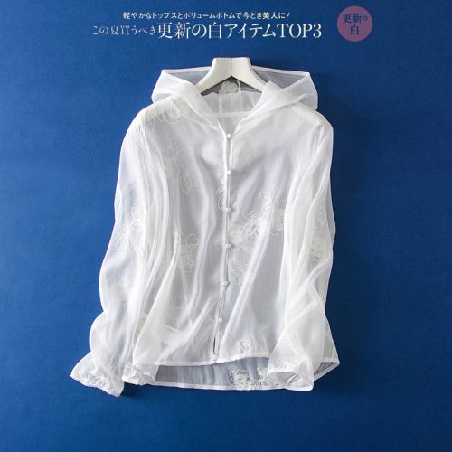 imperméable sport femme - Ref 488752