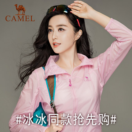 imperméable sport femme CAMEL en nylon - Ref 488759