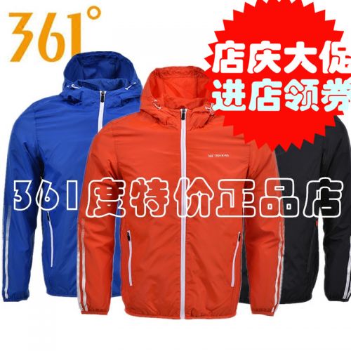  imperméable sport homme - Ref 488762
