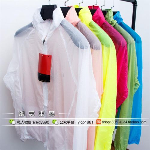 imperméable sport neutre - Ref 488763